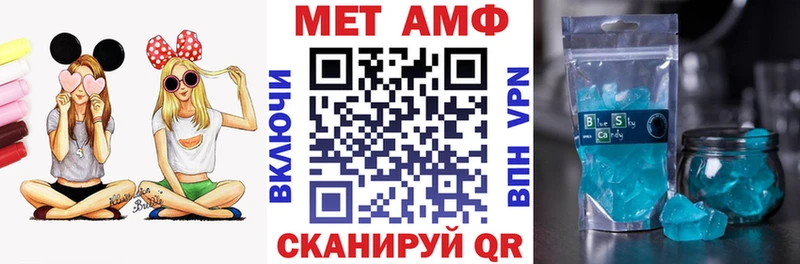АМФ 97% закладки гидра как зайти Лебедянь