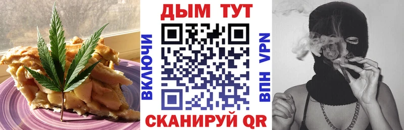 где купить наркоту  Лебедянь  Cannafood марихуана 