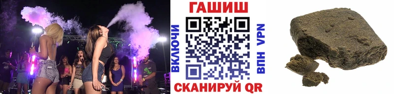 ГАШИШ VHQ Лебедянь