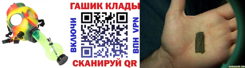 Гашиш хэш  площадка состав  Лебедянь 