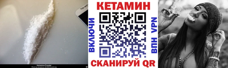КЕТАМИН ketamine  где купить   Лебедянь 
