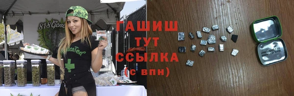 наркотики Абаза