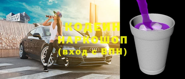 наркотики Абаза
