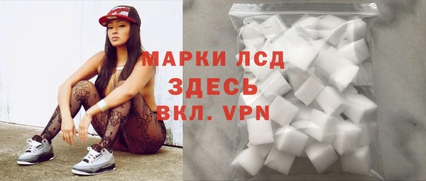 наркотики Абаза