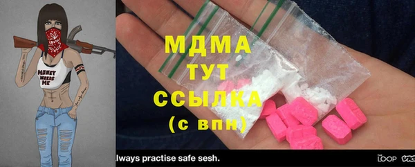 ешки Абинск