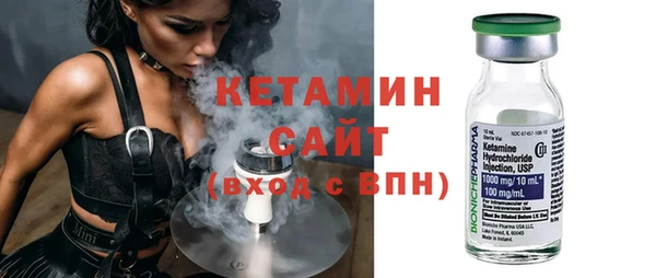 ешки Абинск