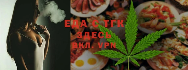 наркотики Абаза