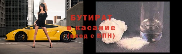 ешки Абинск