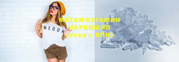 наркотики Абаза