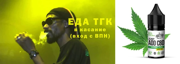 наркотики Абаза