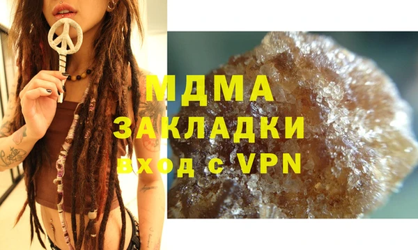 наркотики Абаза