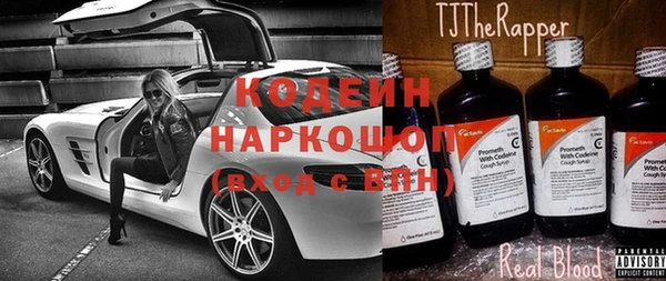 наркотики Абаза