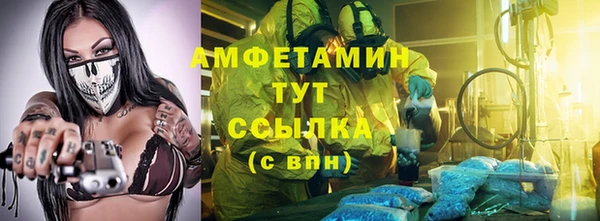 наркотики Абаза