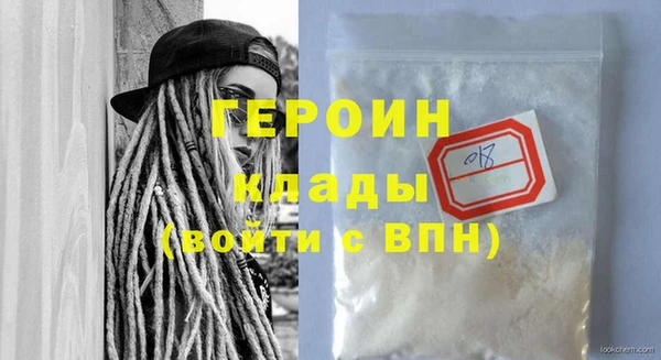 наркотики Абаза