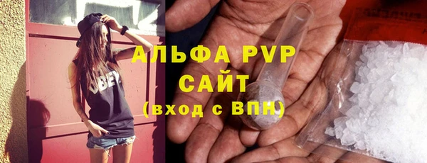 ешки Абинск