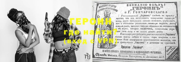 ешки Абинск