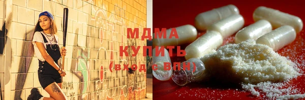 дмт Абдулино