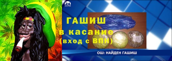наркотики Абаза
