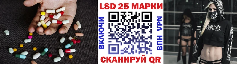 где продают   Лебедянь  Лсд 25 экстази ecstasy 