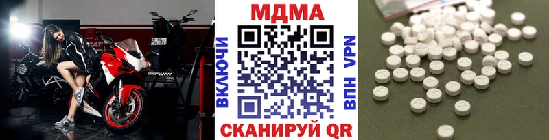 купить наркотики сайты нарко площадка формула МДМА молли Лебедянь