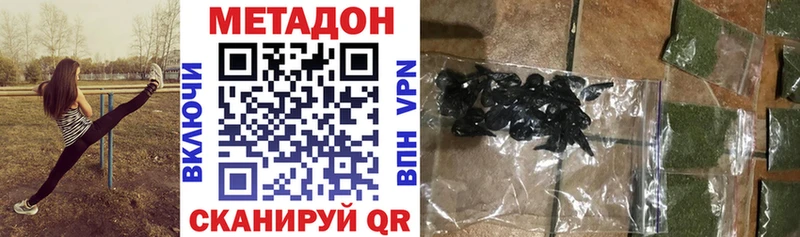 Метадон белоснежный  гидра рабочий сайт  Лебедянь 