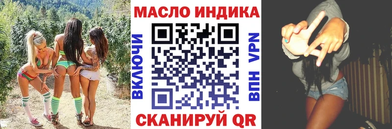 MEGA как войти  Лебедянь  ТГК жижа 